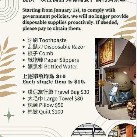 108 House Inn Đài Nam Ngoại thất bức ảnh